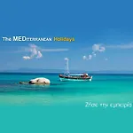 Mediterranean Holidays Ierissos
